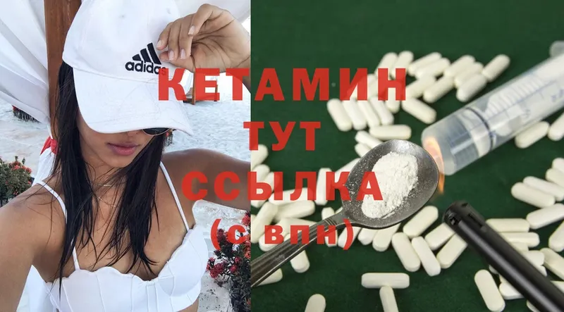 купить  цена  Карачаевск  блэк спрут ONION  КЕТАМИН ketamine 